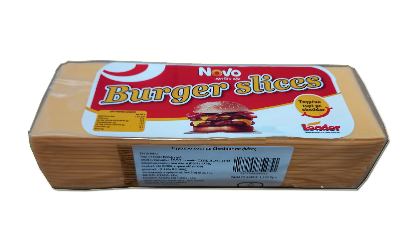 Τηγμένο Τυρί Με Cheddar NOVO σε Φέτες