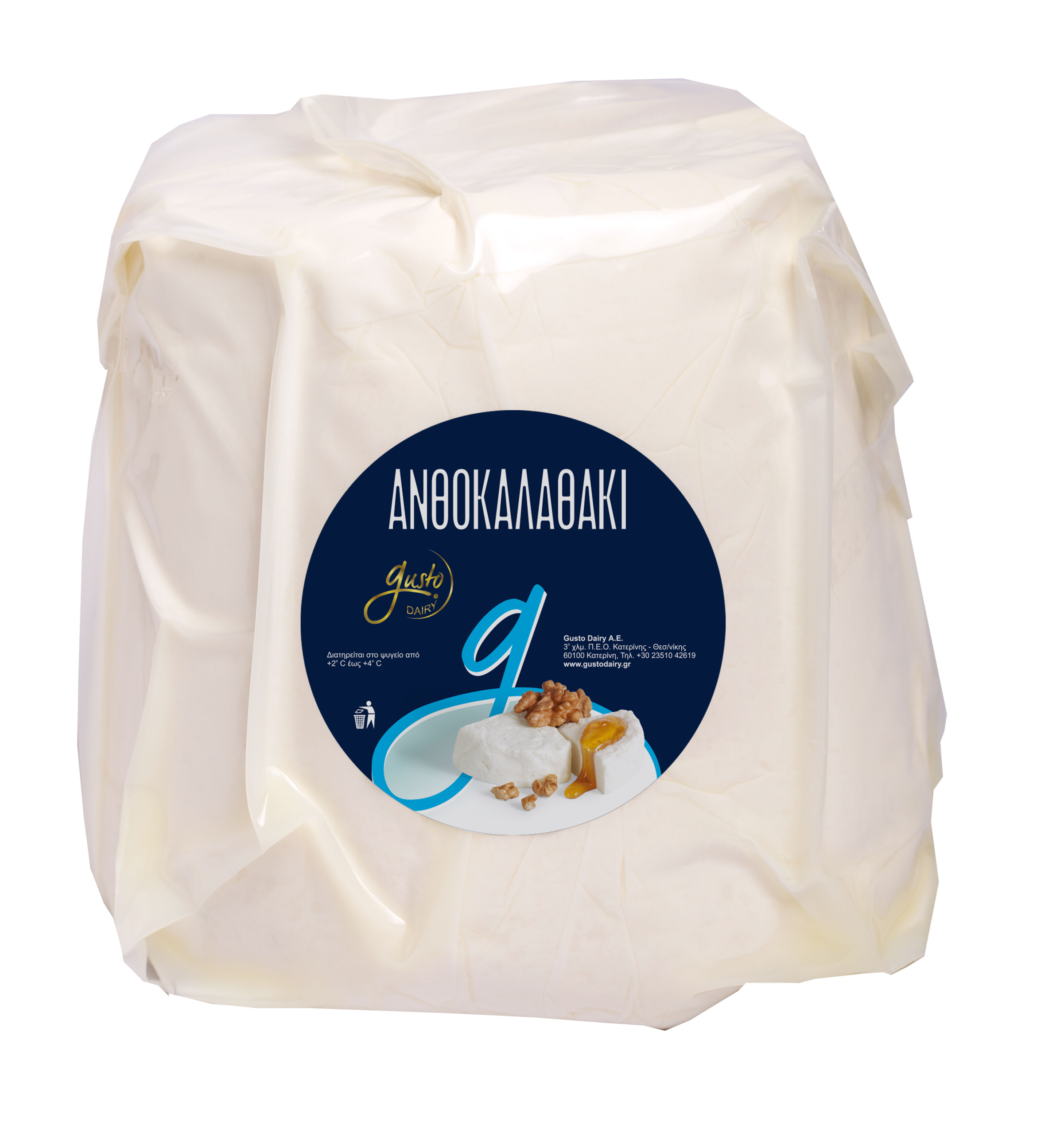 Ανθοκαλαθάκι Προϊόν Τυρογάλακτος με Φυτικά Λιπαρά