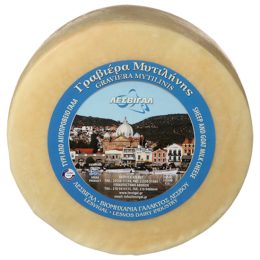 Γραβιέρα  Μυτιλήνης 3kg