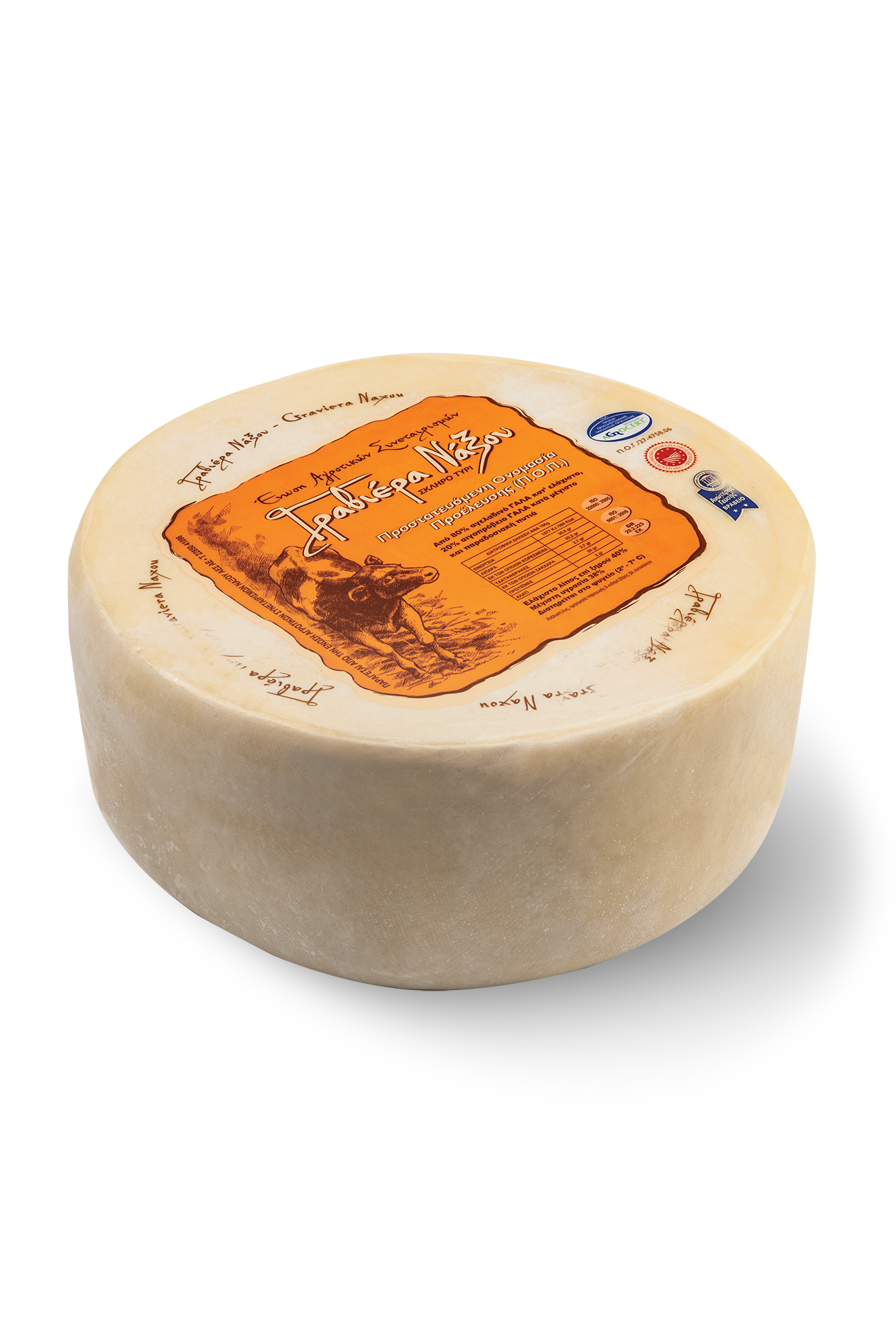 Γραβιέρα Νάξου Κεφ. 9kg  Συν/μου Π.Ο.Π.