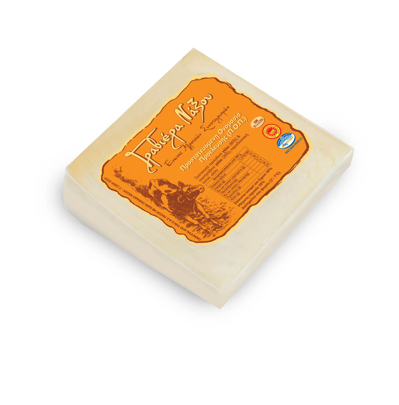 Τυρί Γραβιέρα Νάξου Π.Ο.Π.  Σ.Β.