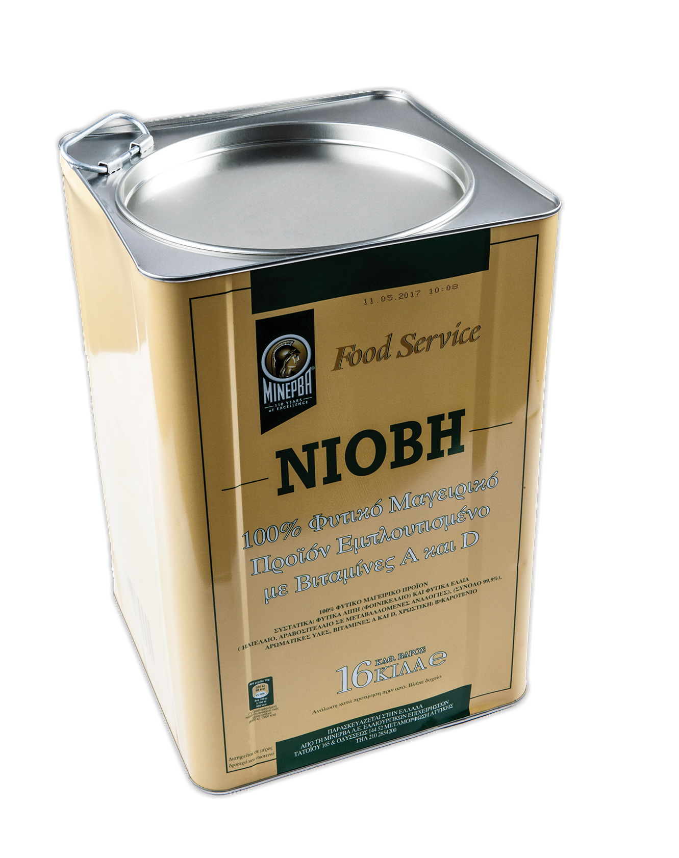 Νιοβη Μαγειρικόν Λίπος Δοχείο 16kg