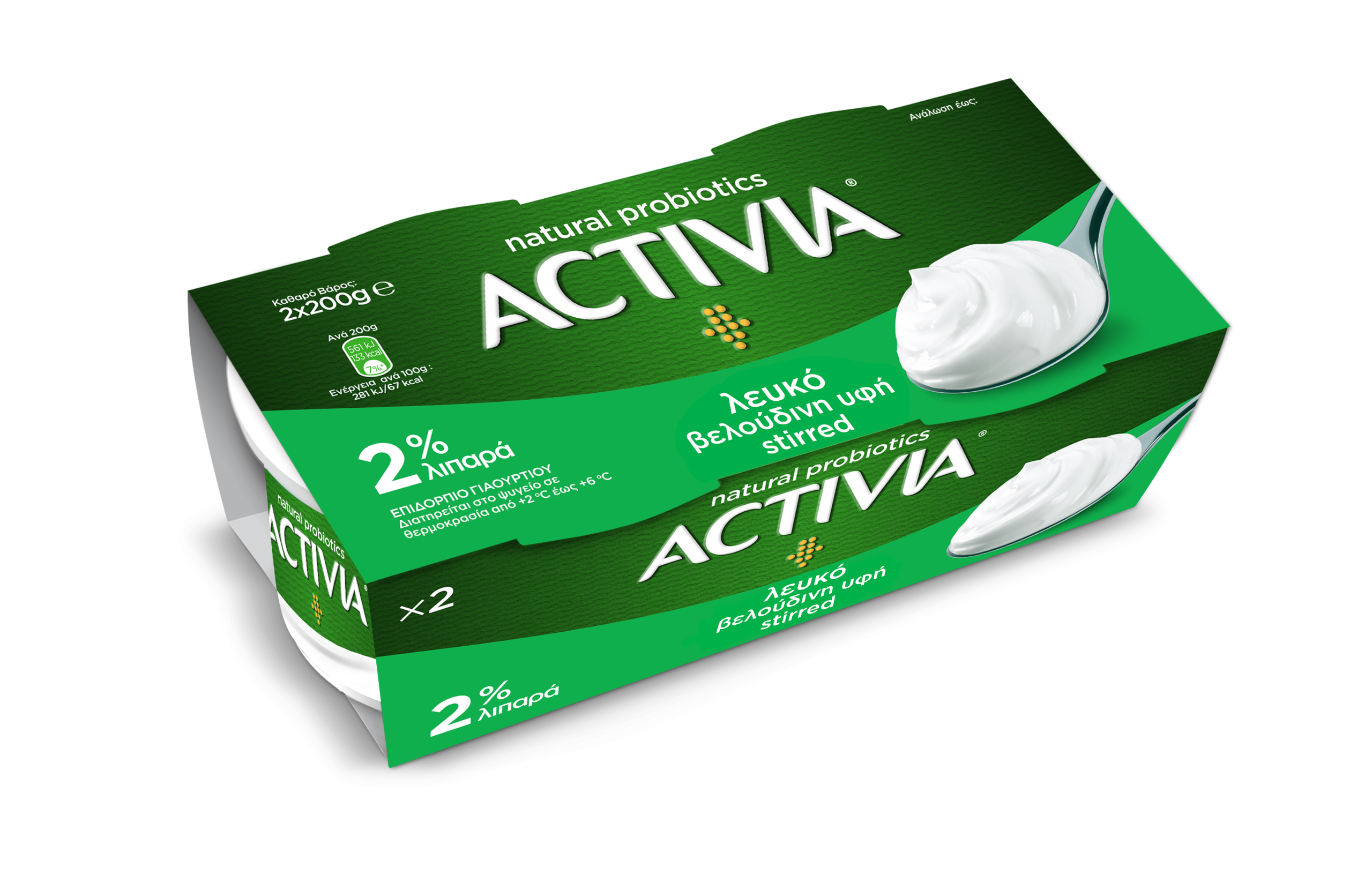 Activia Λευκό 2% 2Χ200 g