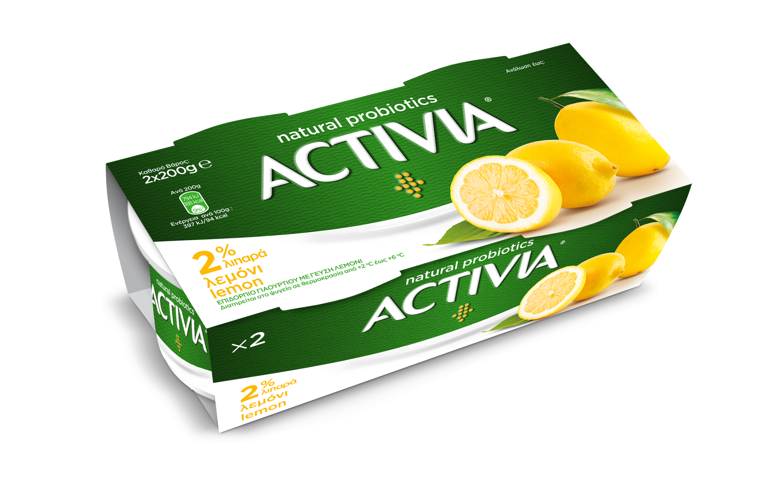 Activia Λεμόνι 2X200 g