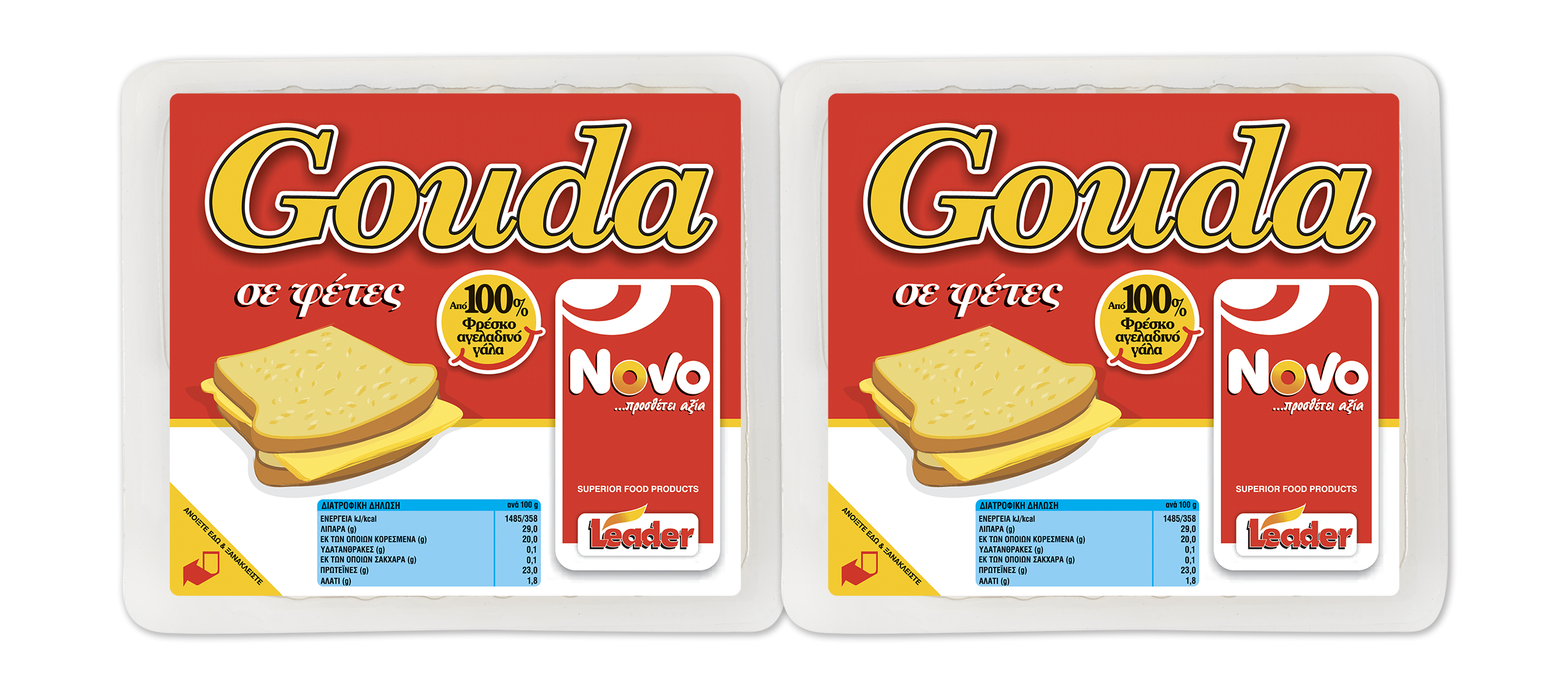 Gouda Φέτες 2 Χ 500g NOVO