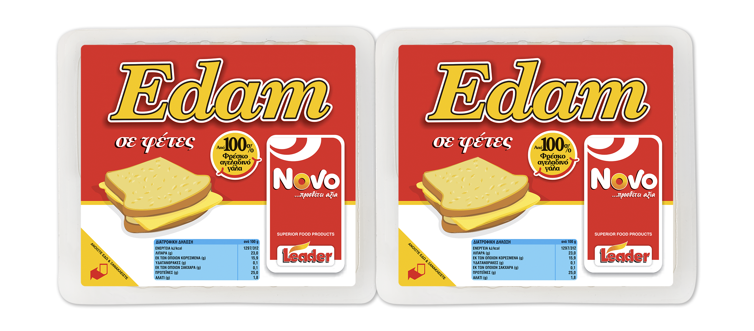 Edam Φέτες 2 Χ 500g NOVO
