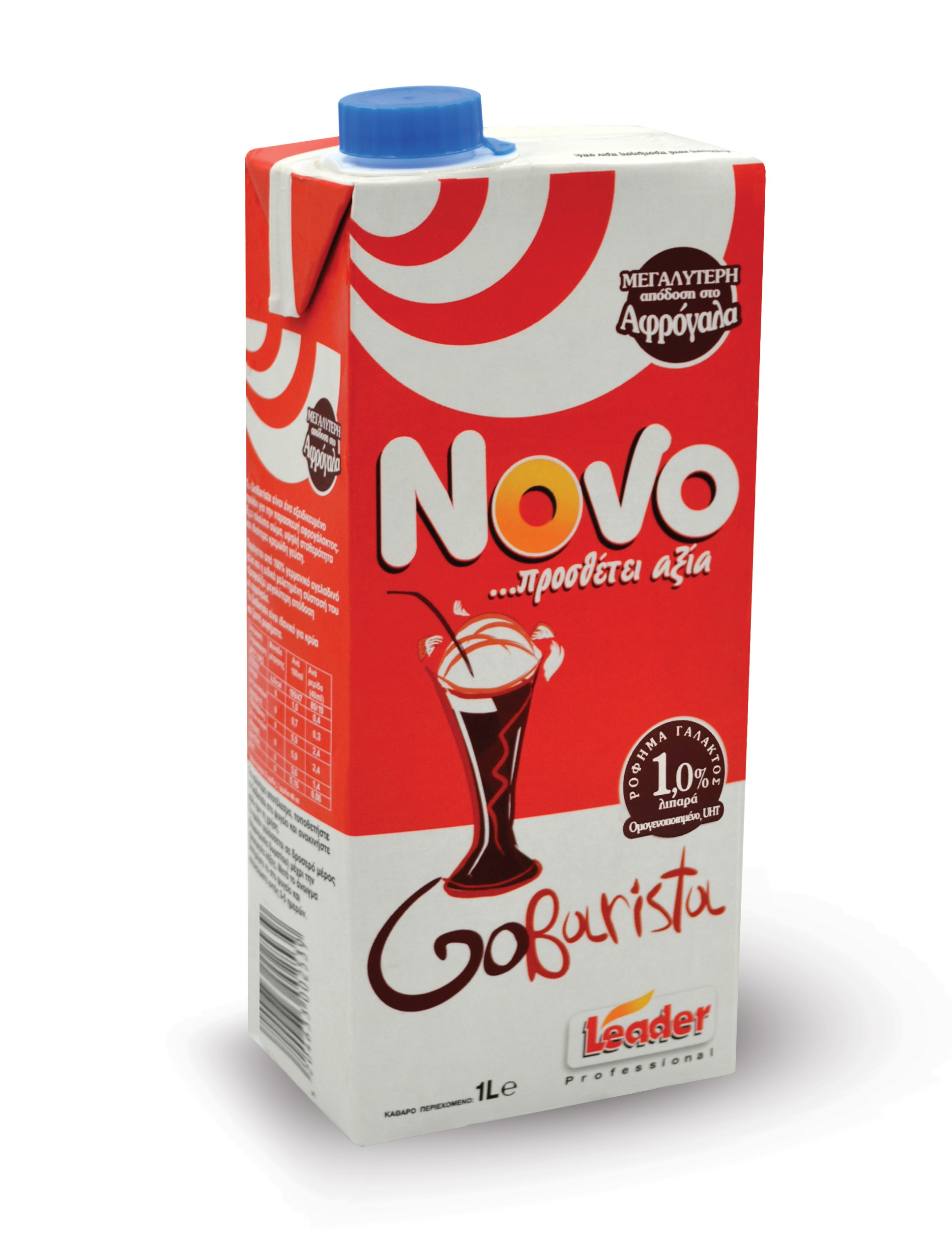 Ρόφημα Γάλακτος NOVO Barista 1 L