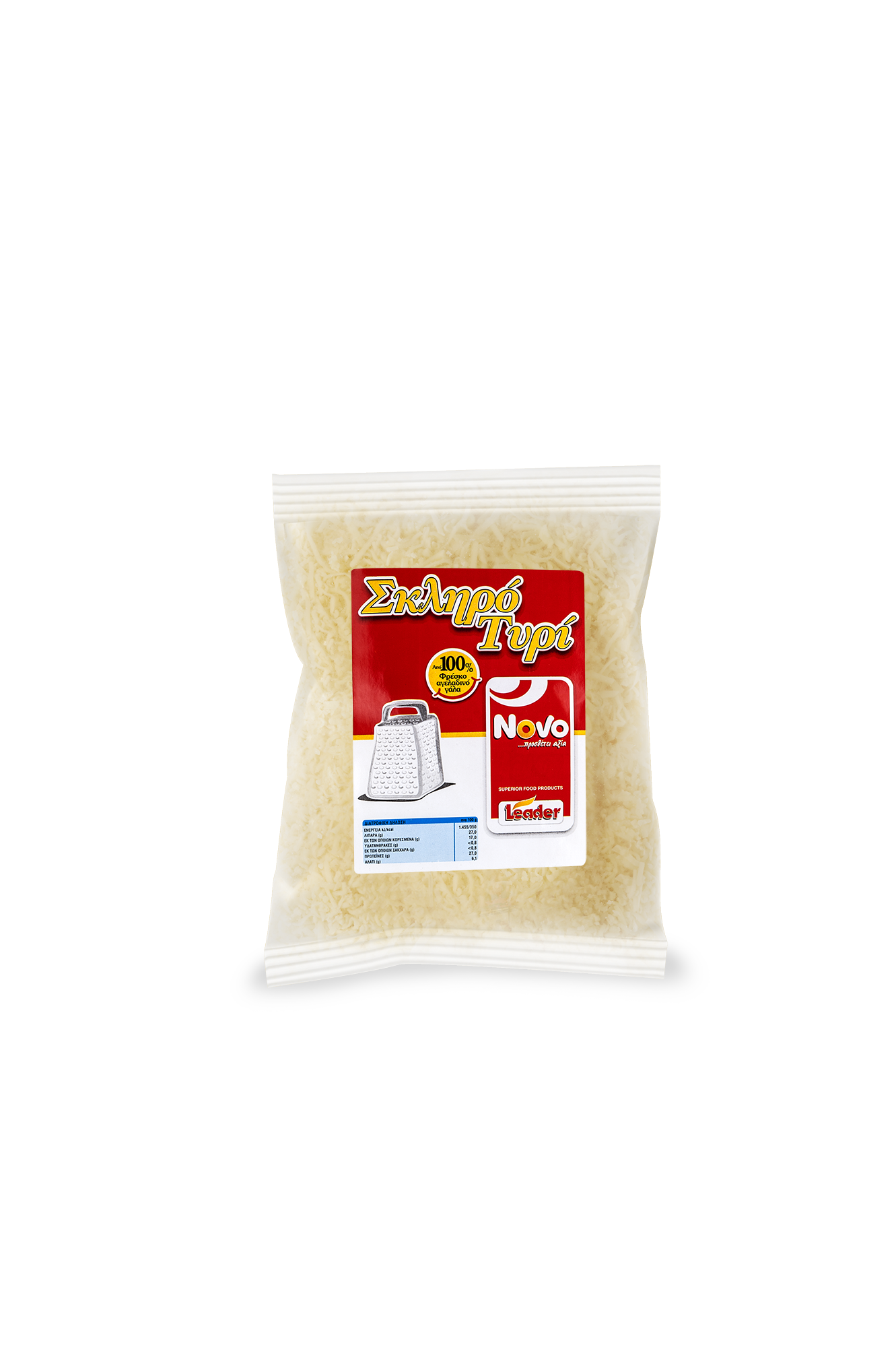 Κεφαλοτύρι Τριμμνο 1000g NOVO