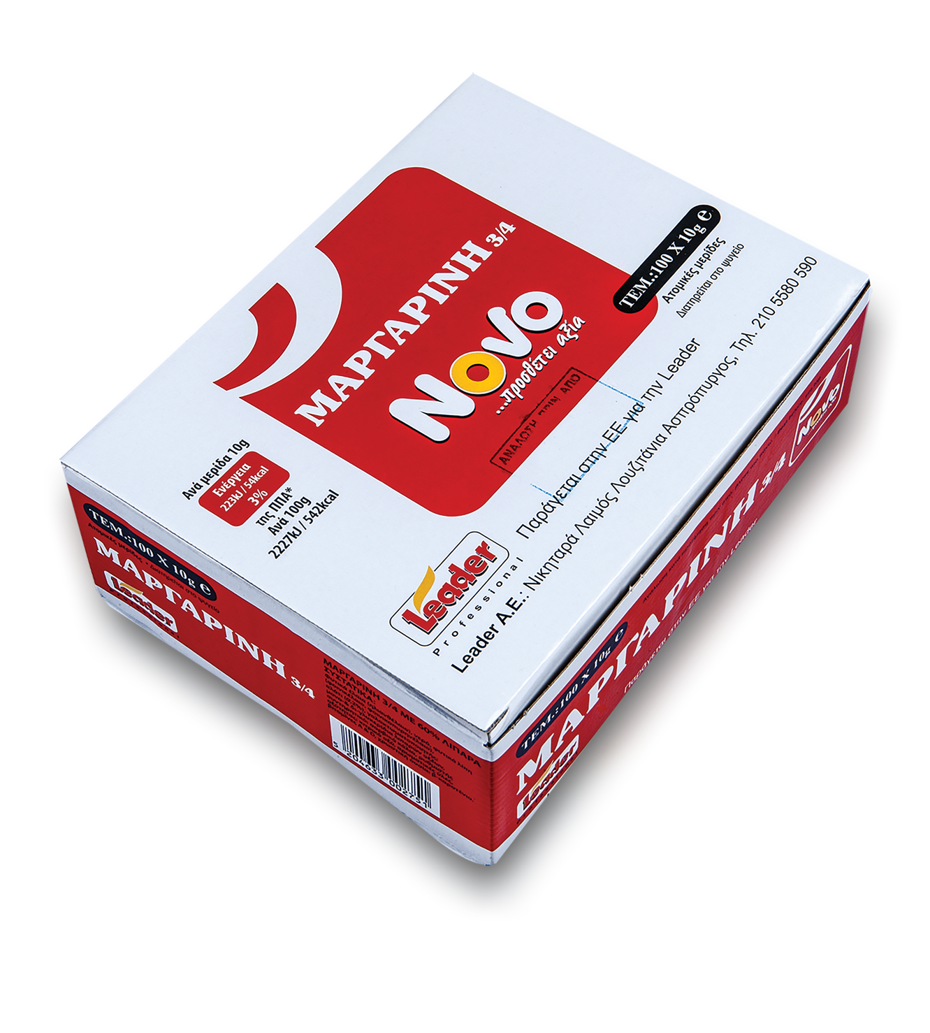 Μαργαρίνη NOVO 10g Χ100τμχ