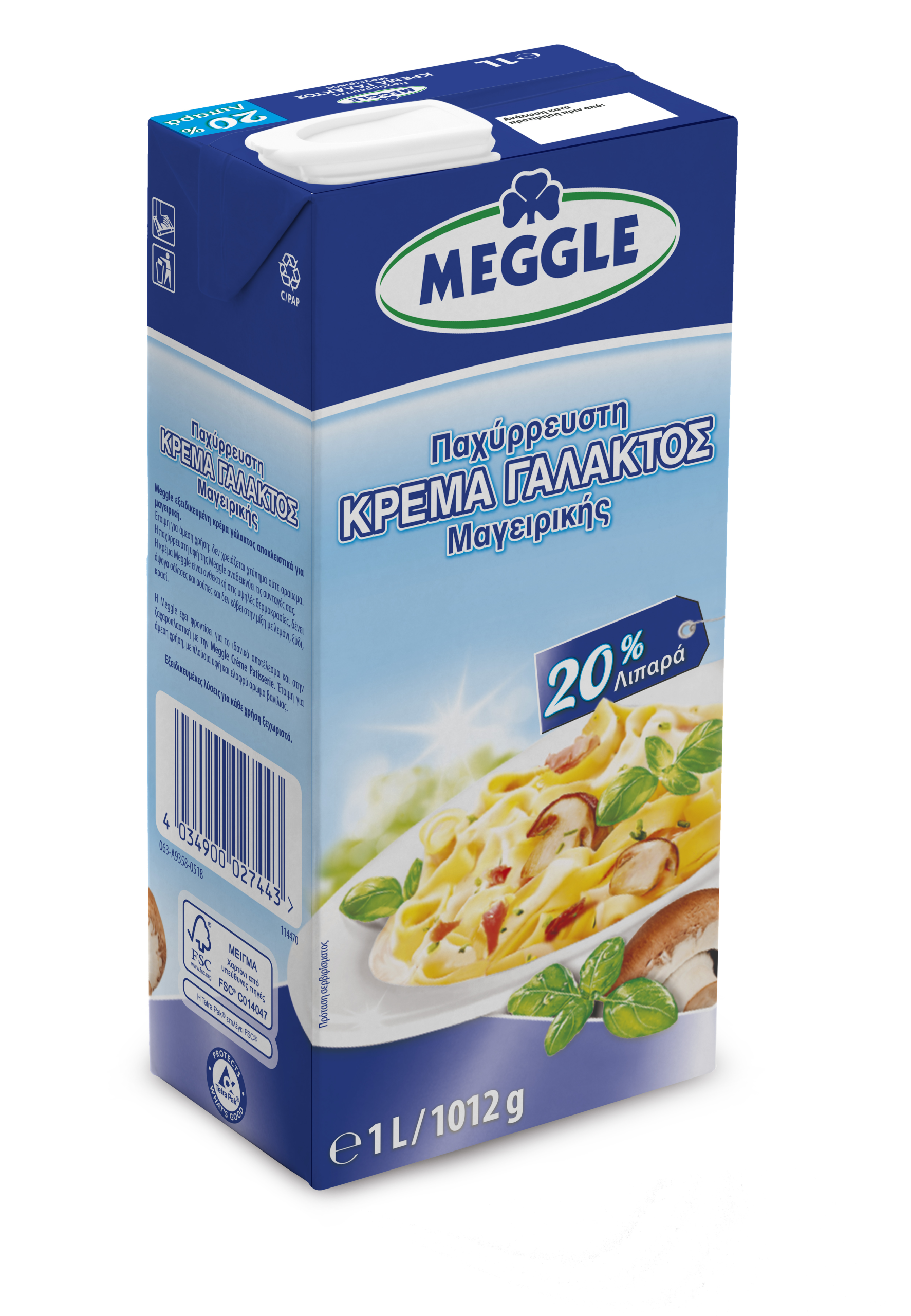 Κρέμα 1L Κουζίνας Meggle